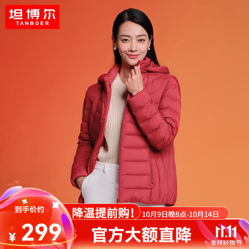 坦博尔科技面料轻薄短款中老年羽绒服女可脱卸帽宽松保暖外套TD236256 戎mei红 195/112A