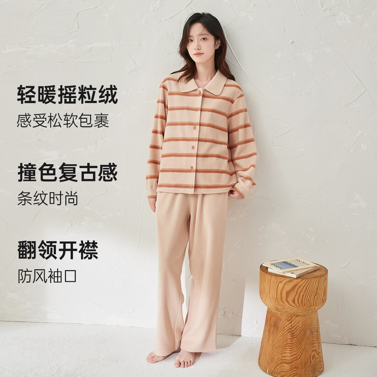 顶瓜瓜摇粒绒开襟翻领层次条纹女士长袖套装 玉脂粉 2XL (175)