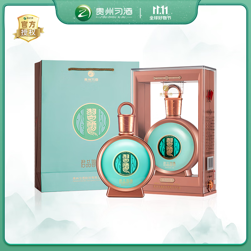 习酒 君品 酱香型白酒 53度 500ml 单瓶装