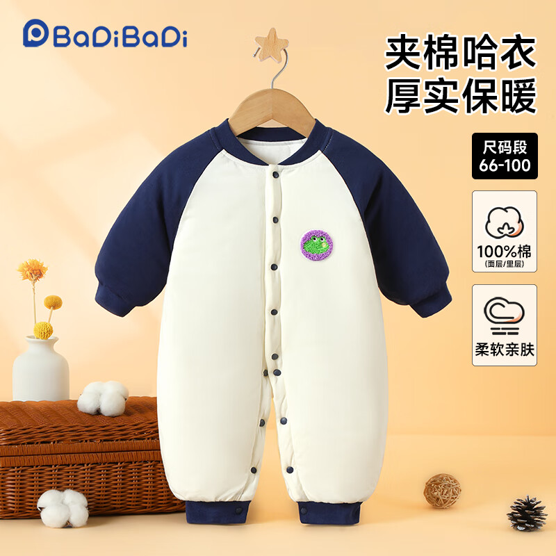 ���ڲ������͵۰͵��ﶬ�¿�Ӥ�׶�ͯ������������������������ ���� С����   80cm