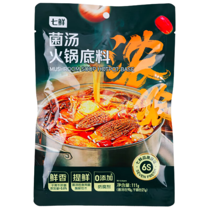 ���� ŨŨ�����������111g �������㲻������������ζ�� 3.75Ԫ �׵�