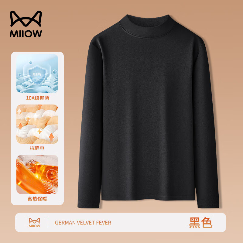 ڲè˰ʿ2025ﶬ޼Ӻůڴtп 280g˫-ɫ XL 135-150  79Ԫ