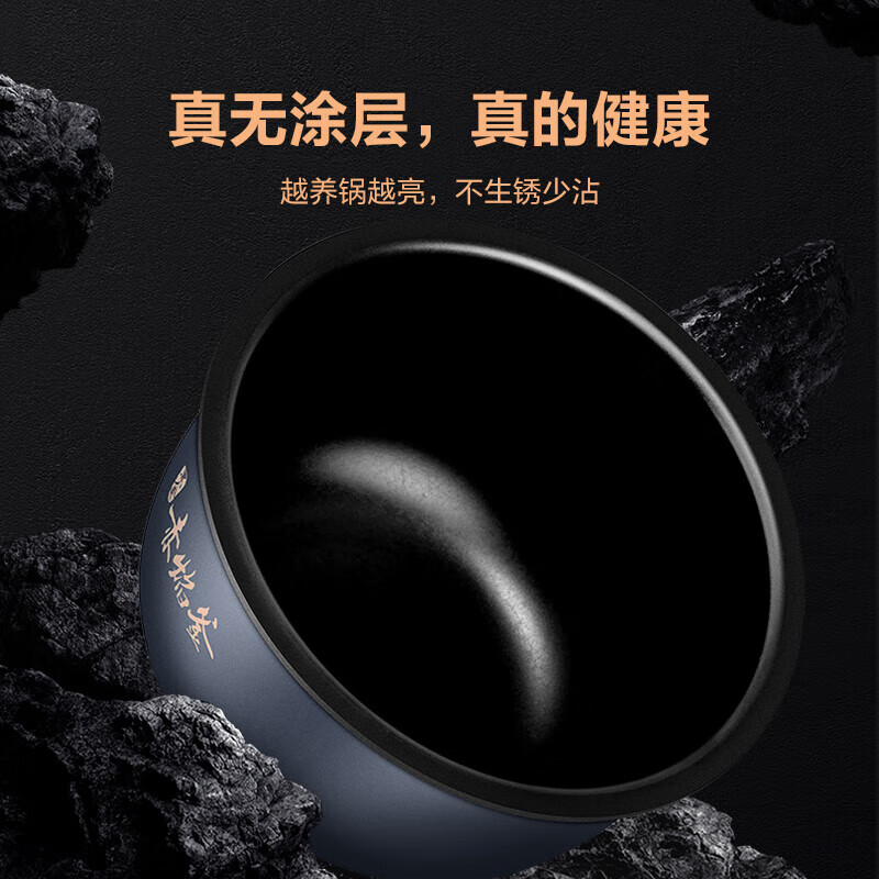 格力（GREE）大松【董姐同款】铸铁电饭煲真0涂层电饭锅4-5-6人 黑金赤焰釜铁锅家用压力电饭煲4L IH加热 4015C 亮钢蓝 4L 铸铁0涂层