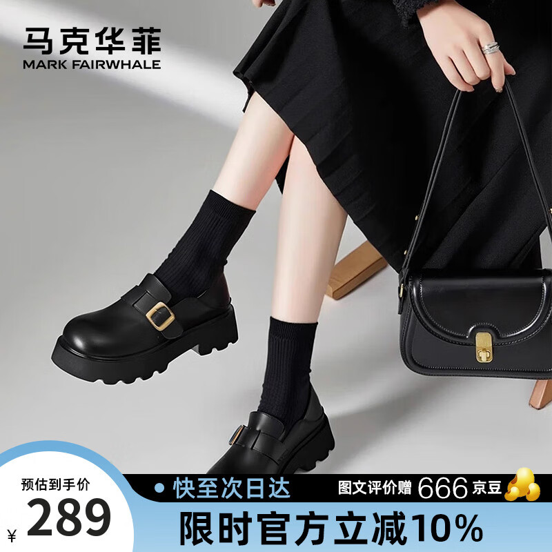 马克华菲小皮鞋女英伦风厚底增高舒适乐福鞋2025春夏款 黑色  39 