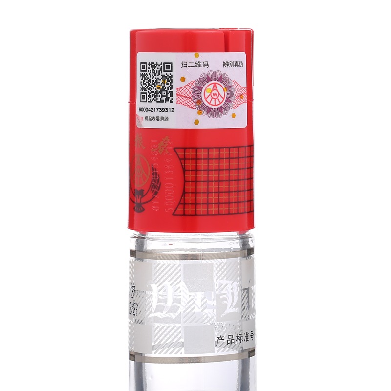 五粮液股份 五粮春 第一代 浓香型白酒 45度 250mL 小瓶 单瓶装中秋钜惠