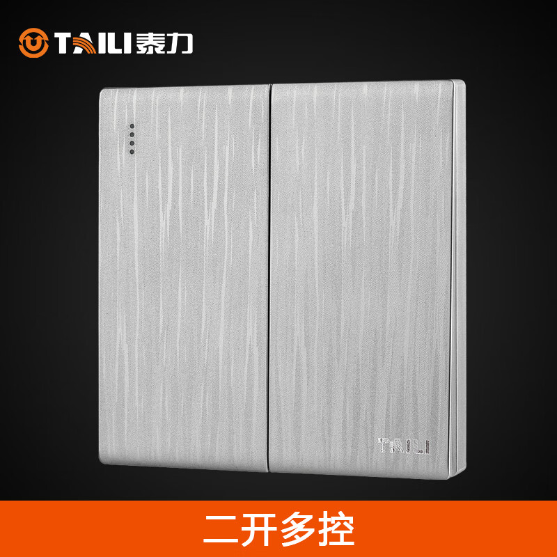 泰力家装86型开关插座灰色五孔插座三孔插墙壁开关一开二开86ED 二开多控~ 开关