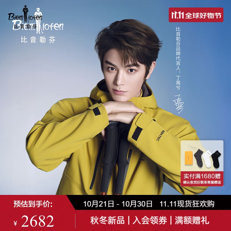 �����շҡ�������ͬ����嵯ץ�ޡ�2025�ﶬ�¿���ʿ�����˶�������ñ�п�