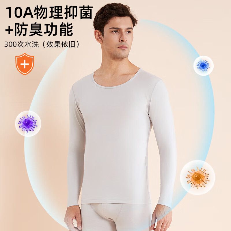 猫人秋冬新款男女纯色保暖内衣套装双面磨绒发热修身秋衣秋裤 兰精莫代尔棉【男款】香槟灰 2XL