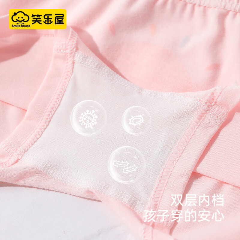 笑乐屋(XIAOLEWU)儿童内裤女童平角纯棉a类四角短裤中小童不夹屁屁女孩底裤 A类纯棉-粉黛兔C款三角sn315 4条 170 建议身高150-160cm体重85-95