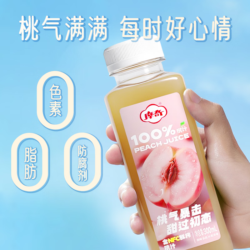 Ħ��100%��֭���� ��֭300ml*10ƿ  ����0֬��Ʒ ����װ 57.3Ԫ