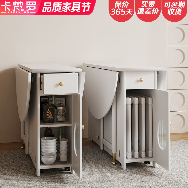 卡梵羅小戶型折疊圓桌全實(shí)木餐桌椅組合家用現(xiàn)代簡(jiǎn)約多功能收納北歐餐桌 純白色 1.3米單個(gè)圓桌 不含椅子