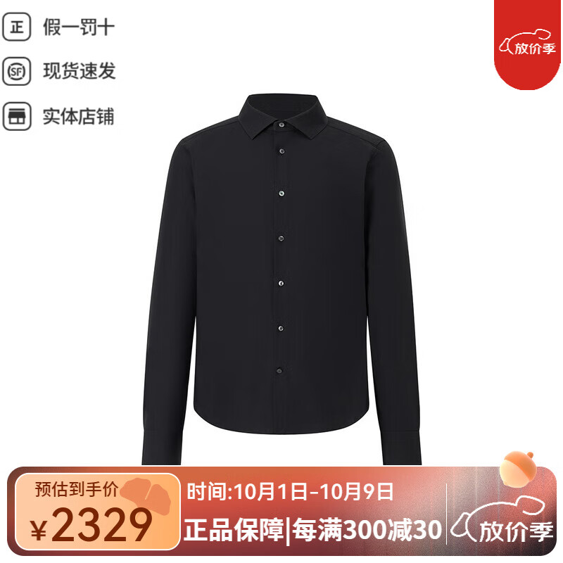 杰尼亞（Zegna）早秋男士經(jīng)典棉質(zhì)簡約純色商務(wù)休閑通勤日常長袖襯衫襯衣男 禮物 黑色 L