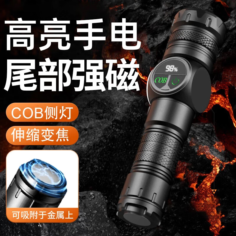 悠梵萌农用手电筒白激光超亮远射强光超长续航军户外专用充电野外应急