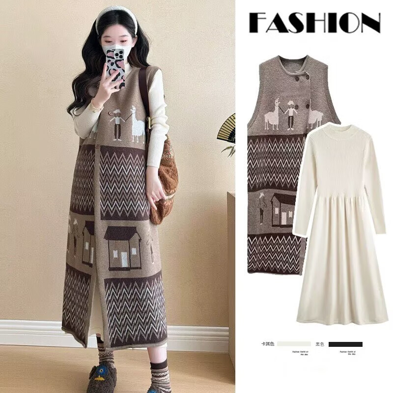 衣百壹（yIBAIyI）孕婦裝秋冬復古文藝加厚毛衣馬甲裙半高領(lǐng)針織打底連衣裙兩件套裝 卡其馬甲+杏色打底裙 XXL