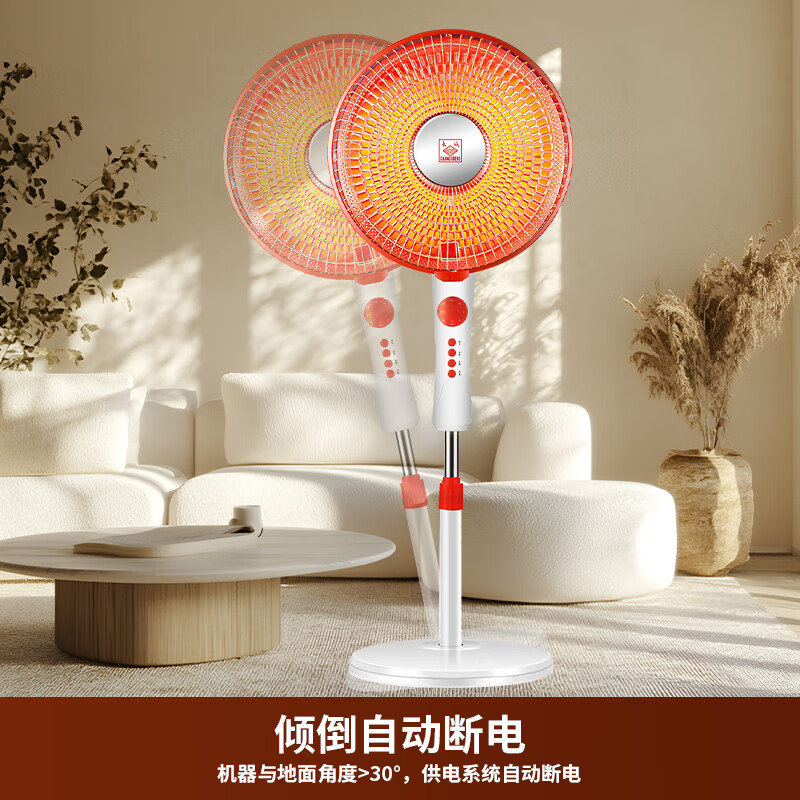 长城（CHANGCHENG）取暖器家用小太阳电暖器轻音电暖气烤火炉落地电热扇浴室速热取暖神器 落地中号摇头款机械式LX-01/360