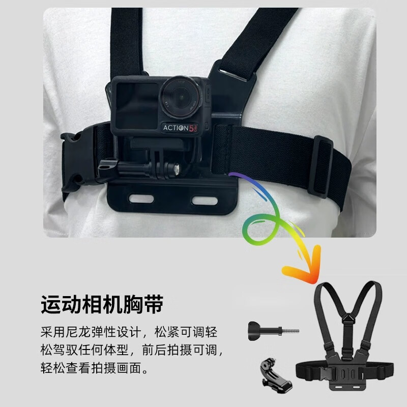 sheingka适配大疆Action6/5pro/4运动相机原装头戴挂脖支架自拍杆配件套餐套装机身收纳包便携保护盒防摔 Action6/5/5pro/4/3进阶套餐6
