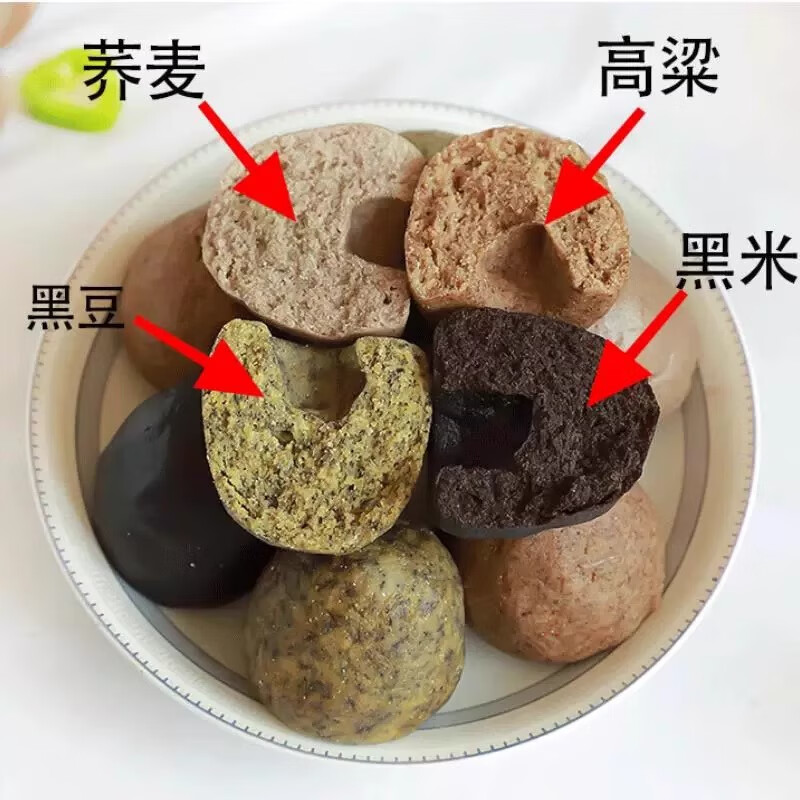 粮溪谷巷糖尿病专用主食五谷粗粮无糖精低脂全麦荞麦馒头孕妇窝窝头早餐 黑豆窝窝头【共1袋4个/360g】