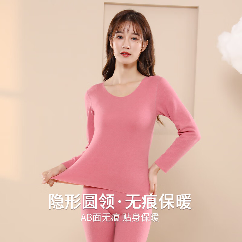 YAYA鸭鸭桑蚕丝羊毛保暖内女士秋冬新款防寒无痕贴肤打底衫秋衣秋裤套装 蜜桃粉 一套装 M 建议【70-90斤】