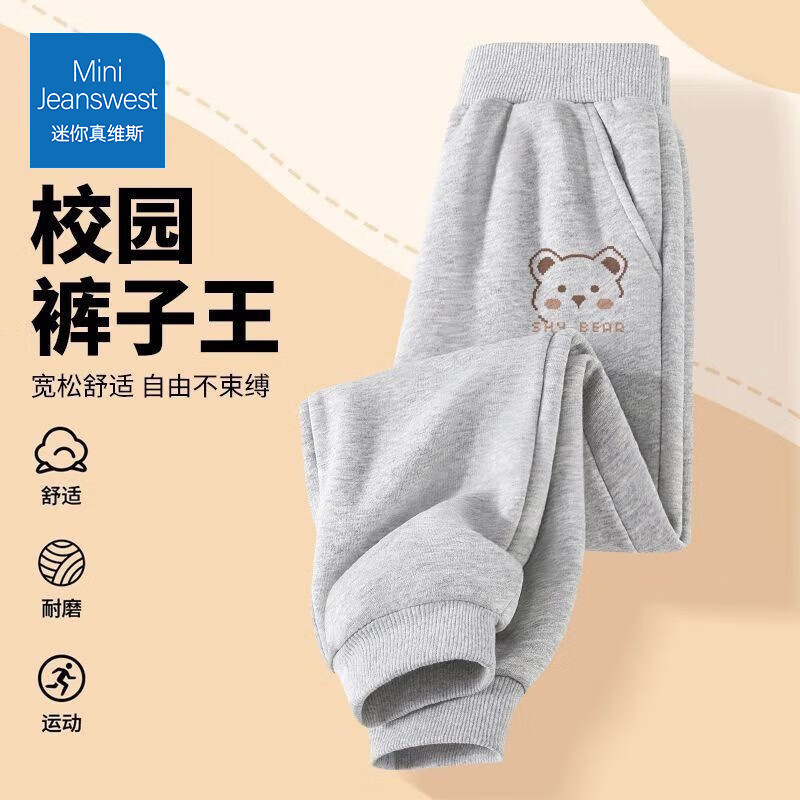 ά˹ MINI JEANSWESTά˹˶Ůͯ2025¿ͯŮдͯ ɫС 90 22.4Ԫ