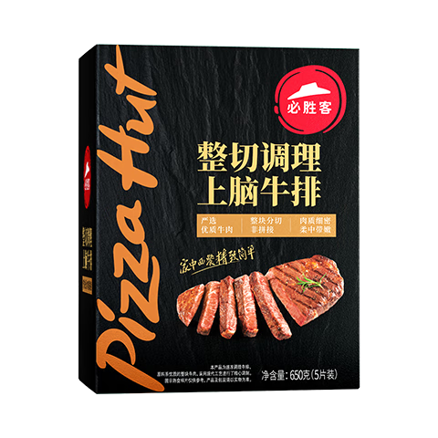 必胜客原肉整切调理西冷肋眼儿童牛排牛肉生鲜牛扒烧烤食材 黑椒牛排650g 盒*2（共10片）