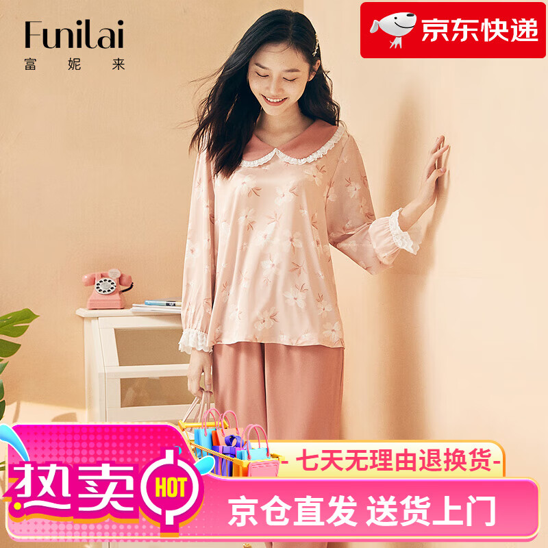 富妮來(lái)（lunilai）閨房浪漫仿睡衣女兩件套大碼秋季新款睡褲套裝家居服 櫻花風(fēng) S (155)【閨房浪漫_唯美印花】
