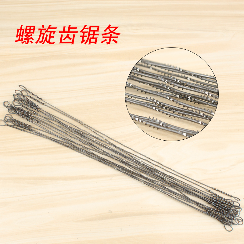 家用手工锯子 线锯多功能diy钢丝手锯 迷你木工据细齿锯条 单面螺旋齿