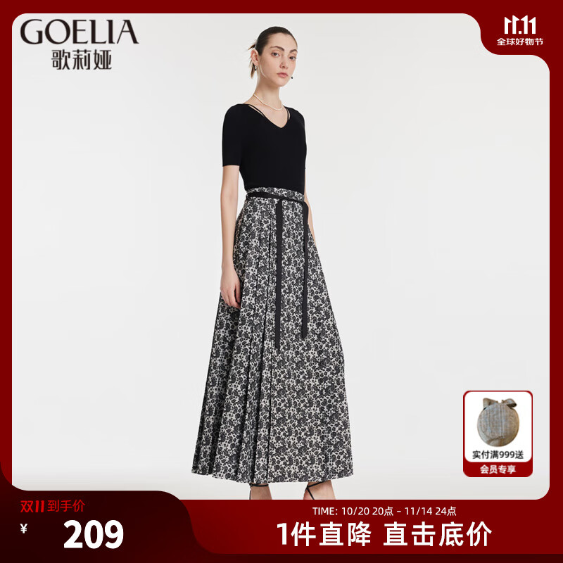 歌莉娅（GOELIA）马面裙新中式气质改良国风半身裙长裙子1C2R2B06A 65C浅灰底黑玫瑰提花 M