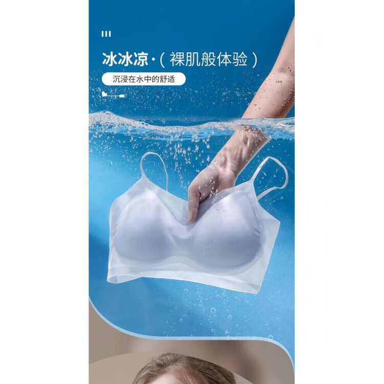 宜而爽聚拢美背夏季运动风抹胸透气女士及胸无钢圈冰丝舒适内衣文胸 蓝色 2XL 38/85ABC