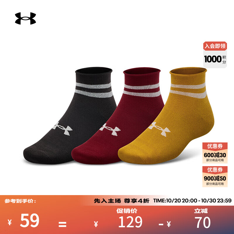 安德玛（UNDERARMOUR）UA Essential女子运动休闲短筒袜-3双装1384025 混色625 S