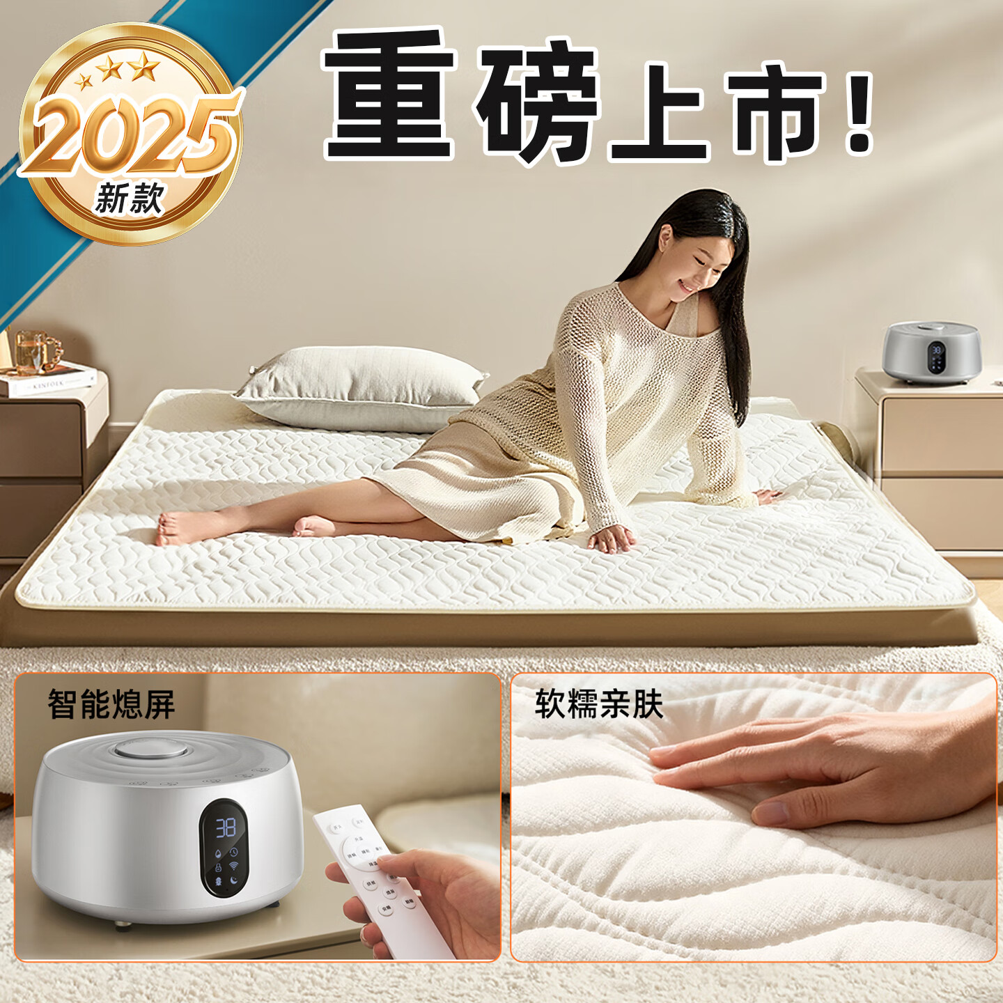 环鼎水暖电热毯双人电褥子单人水循环炕2025新款水热毯水床垫全套 【25年环鼎重磅新品小温泉】 1.8*2.0