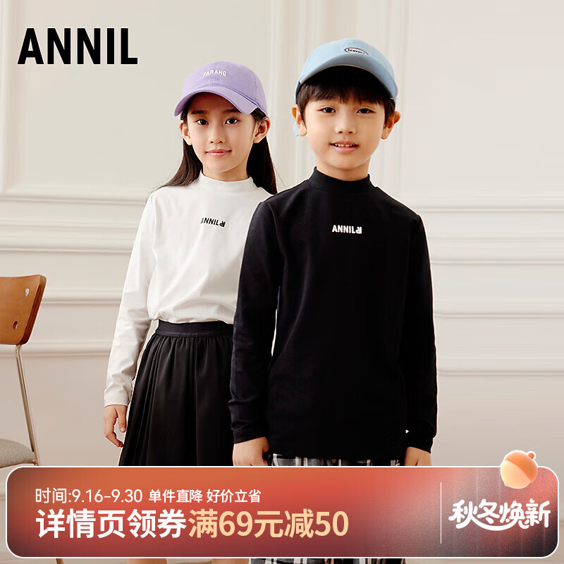 安奈儿童装男童女童中领长袖针织衫2025秋季新款 米白 110