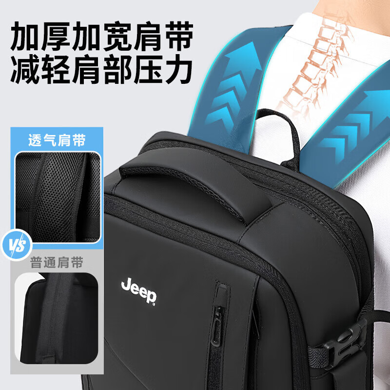 JEEP双肩包男大容量背包可扩容旅行包出差手提包商务通勤电脑包书包 黑色