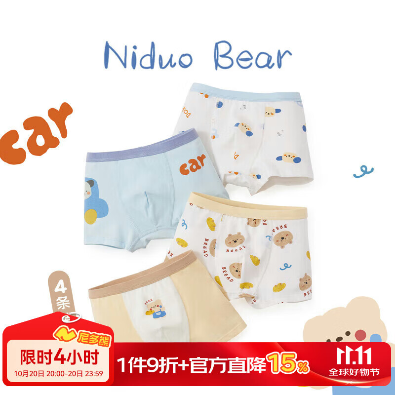 ����ܶ�ͯ�ڿ���ͯ��Сͯ�Ľ�ƽ���޿��б�Ӥ�׶�С�к�ƽ�Ƕ̿� S��