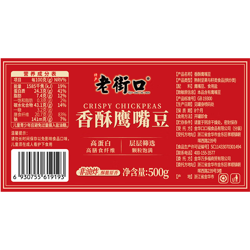 图 7