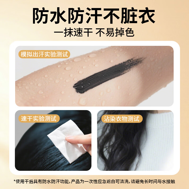 集草师白发遮盖神器新款小金管多肽美发笔植物遮白染发剂速干花香美发棒 栗棕色+栗棕色【不沾头皮孕妇可用】