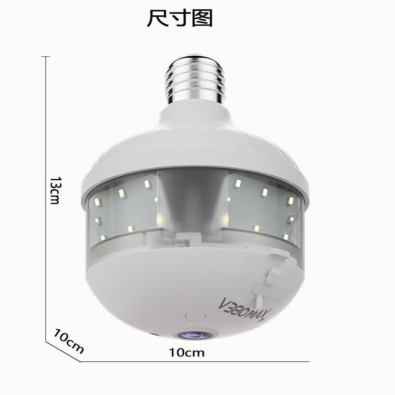 DIDSETH新款超清家用监控照明灯泡式摄像头无线wifi超清夜视手机远程监控 【4G免流量】全景监控+LED灯+32G