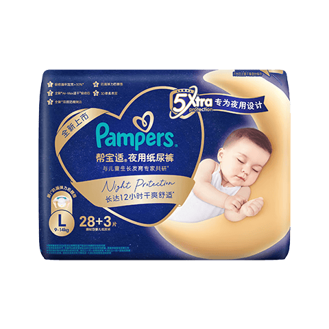 帮宝适安睡纸尿裤L码28片 尿裤尿不湿 夜用大吸量 超薄透气