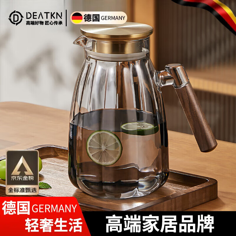 DEATKN德国大容量冷水壶家用水杯凉水壶套装耐高温玻璃壶高颜值 (透明色)冷水壶+玻璃杯4只 1ml