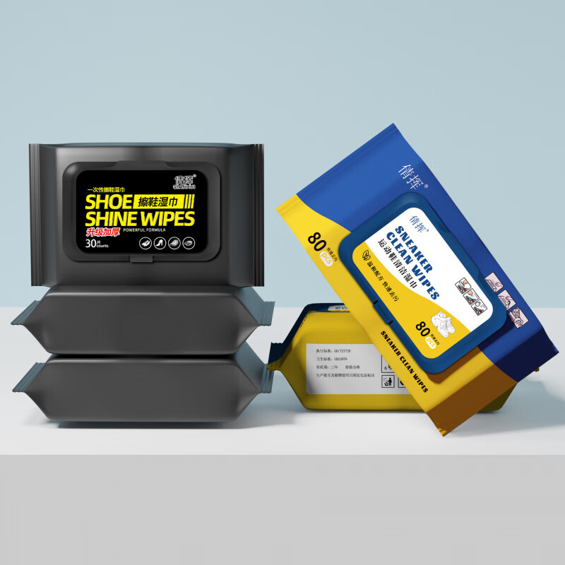 倩挥擦鞋湿巾小白鞋强力去污皮鞋运动鞋专用aj球鞋清洁湿纸巾擦清洗剂 【热卖款】擦鞋黄色80片装
