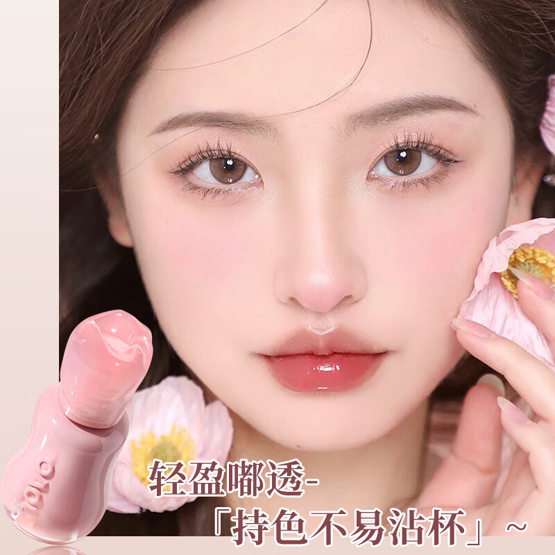 NOVO显白唇釉唇泥不易沾杯哑光学生款平价女小众品牌平价唇釉口红 05#蜜桃奶杏