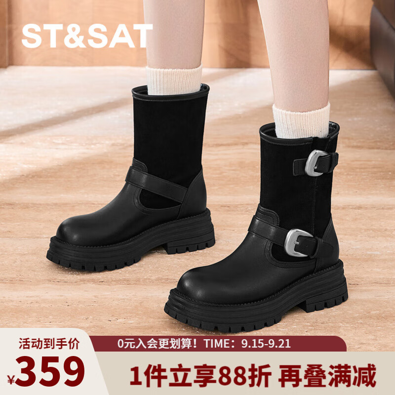 星期六时尚摩登潮酷女靴2025秋季新款百搭舒适时装靴MTSSD3116C48 黑色 35