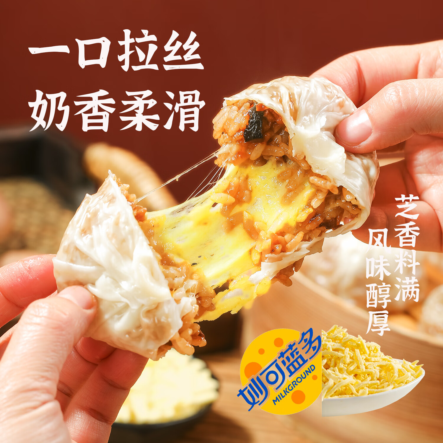 HAPPY SIUMAI欢喜烧麦芝士纸皮烧麦速食早餐半成品食品加热即食早点咸蛋黄烧卖 【囤货量贩】口味全揽实惠6袋装