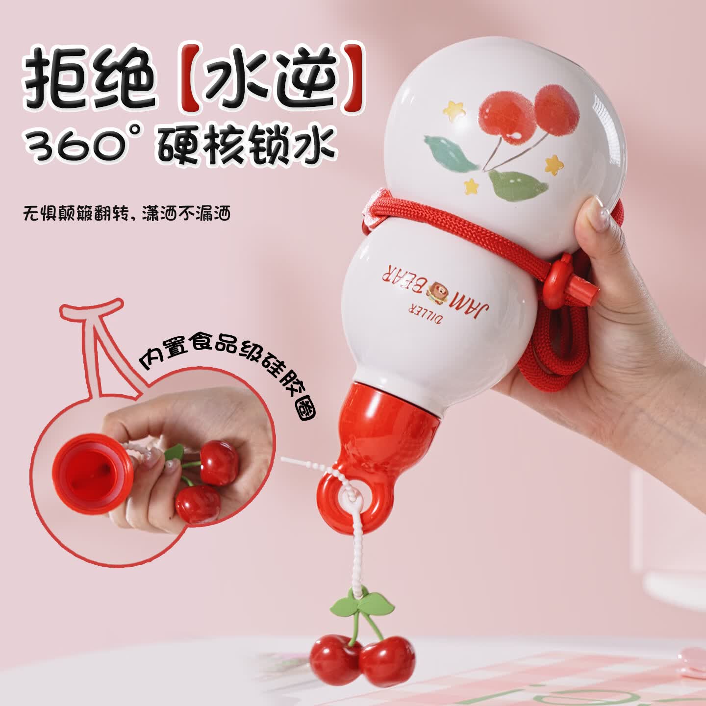 迪乐贝尔葫芦保温杯316不锈钢水壶男便携户外随行茶杯水杯高颜值女士礼物 熊有成竹-360ml【京仓发货】
