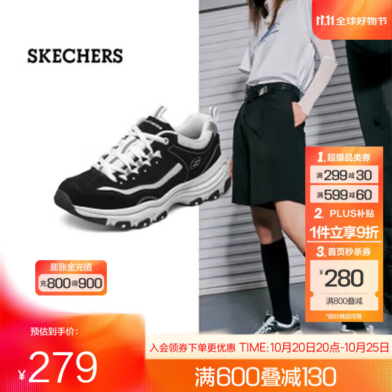 斯凯奇（Skechers）奥利奥熊猫鞋丨老爹鞋女经典黑白复古春夏轻便潮流增高运动休闲鞋 【女款】黑色/白色-BKW 37