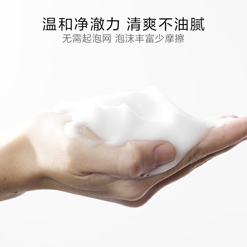 韩束硫磺洗面奶深层清洁控油护肤品洁面乳舒缓保湿清爽不腻不假滑 【买1送1】硫磺洁面100g