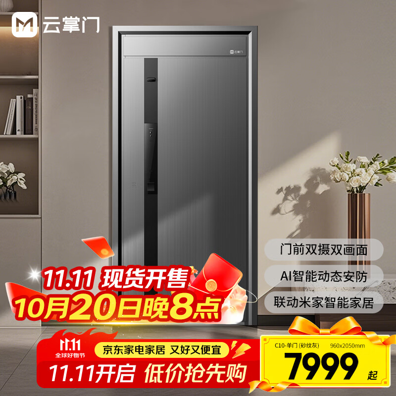 ������ ������C10 �¹���4���������뻧��˫����ͷ������ĸ�Ű���������ʶ����׼ҡ���׼��3�췢���� ɰ�ƻҵ��� 960*2050 ɰ�ƻ�