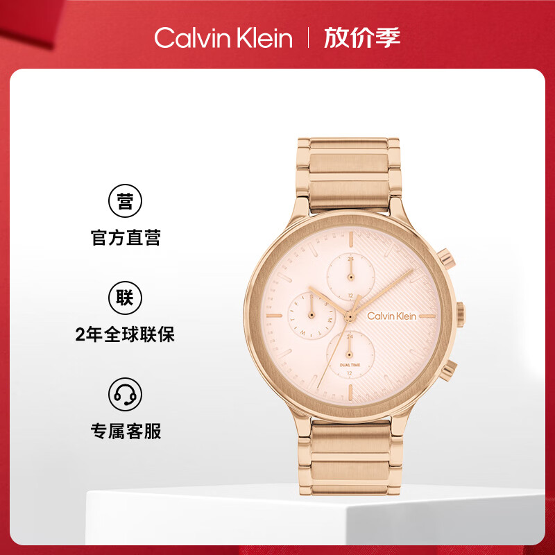 凯文克莱（Calvin Klein）CK手表超感款钢带女士腕表生日礼物女25200241