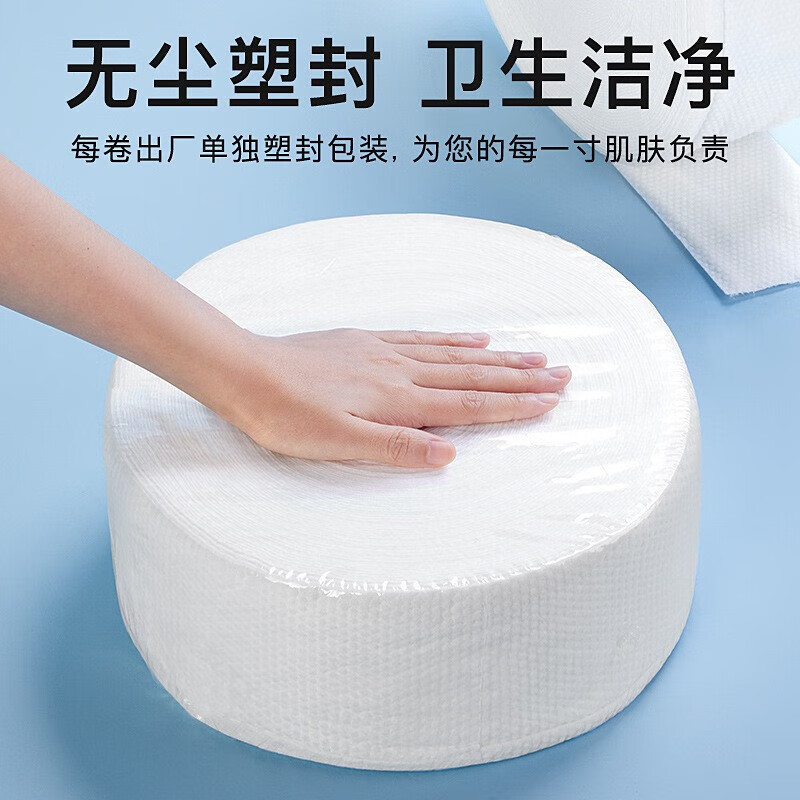 玫瑰熊 ROSE BEAR美容院专用一次性洗脸巾大卷母婴柔巾加厚擦脸巾洁面巾家庭装 加大加厚160抽*1卷【送挂钩+防尘袋】