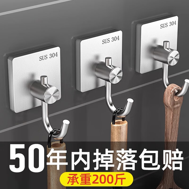 沐阁卫生间浴室不锈钢挂钩超强粘力免打孔厨房粘钩门后挂钩墙贴防水 方形银色【10只装】