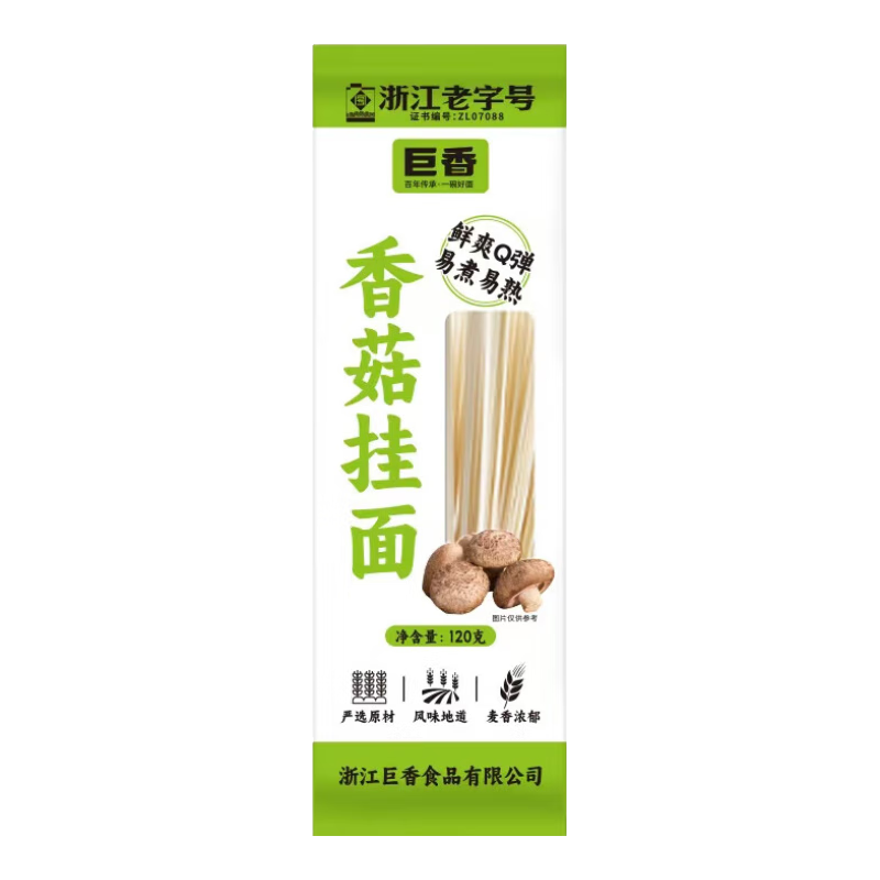 �㹽����ϸ����0֬����ʳ��� �㽭�������ֺž������������賴�� �㹽����*2��